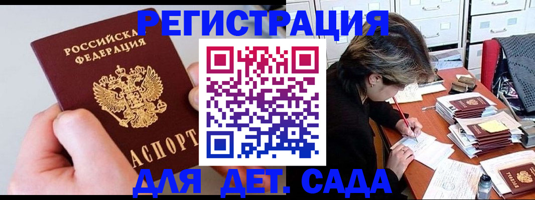 пропишу в квартире в Арсеньеве